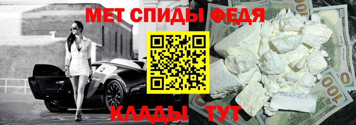 Амфетамин  Вход с VPN  Новоуральск  АМФ VHQ 