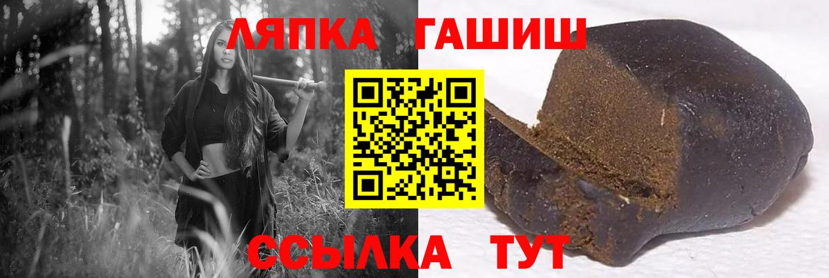 Гашиш гарик  ГАШ VHQ  Вход с VPN  Новоуральск 