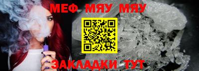 бутират Бугуруслан