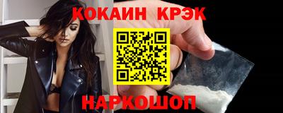 мефедрон Будённовск