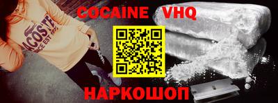 мефедрон Будённовск
