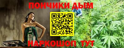 мефедрон Будённовск