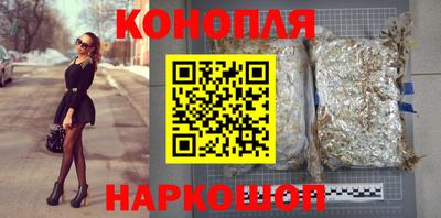 бутират Бугуруслан