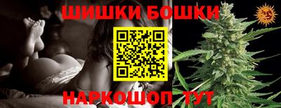 бутират Бугуруслан