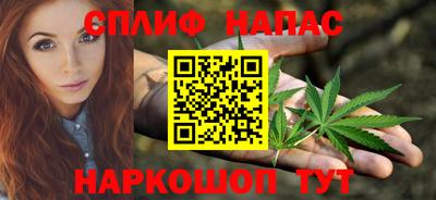 мефедрон Будённовск