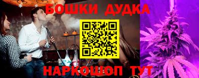 дурь Бузулук