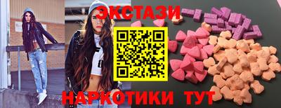 бутират Бугуруслан