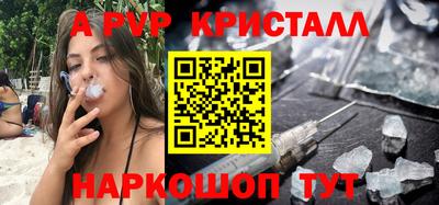 бутират Бугуруслан