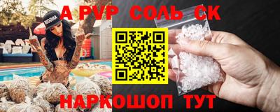 дурь Бузулук