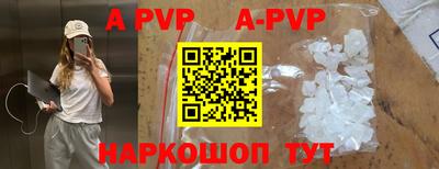бутират Бугуруслан