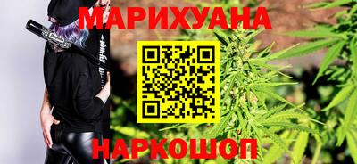 мефедрон Будённовск