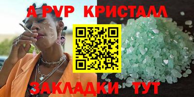 бутират Бугуруслан