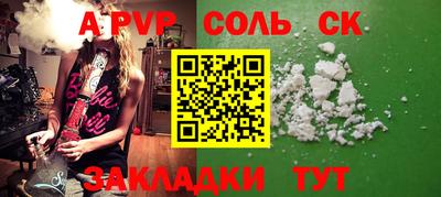 мефедрон Будённовск