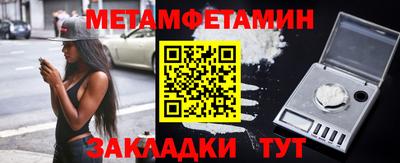 бутират Бугуруслан