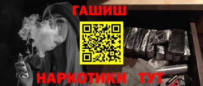 бутират Бугуруслан