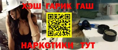бутират Бугуруслан