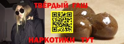 бутират Бугуруслан