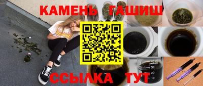 мефедрон Будённовск