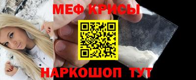 бутират Бугуруслан