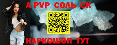 бутират Бугуруслан