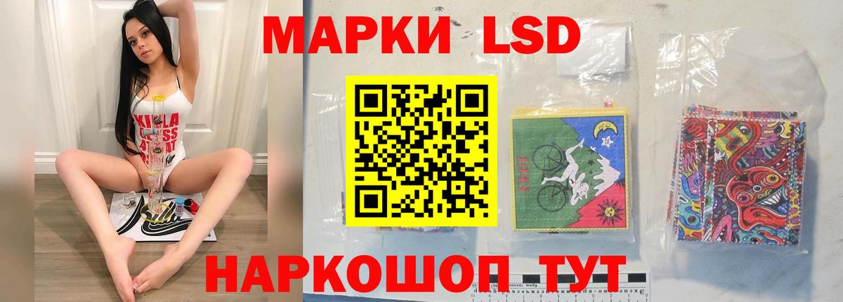 LSD-25 экстази кислота  LSD-25 экстази ecstasy  ЛСД экстази  Вход с VPN  omg   Новоуральск 