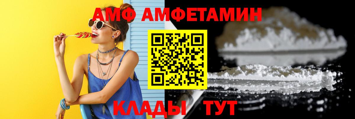 МЕТАМФЕТАМИН винт Новоуральск