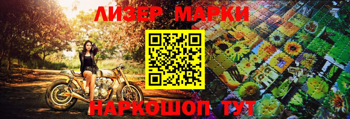 Марки N-bome 1,8мг  Вход с VPN  Новоуральск  Марки N-bome 1,8мг 